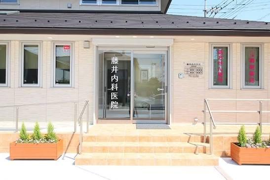 さいたま市北区吉野町１丁目の中古一戸建て(藤井内科医院)