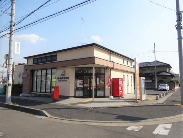 シーズガーデングリーンパティオ(鳩ヶ谷里郵便局)