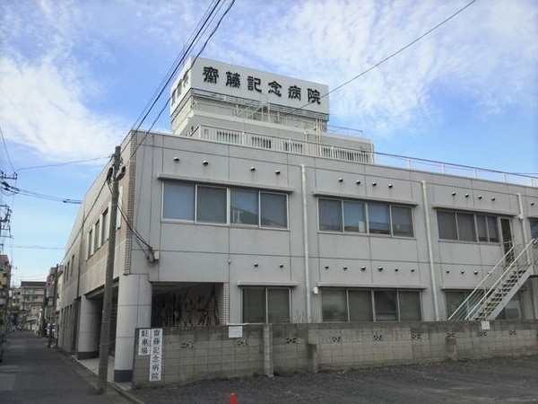 川口市西青木4051邸(医療法人刀水会齋藤記念病院)
