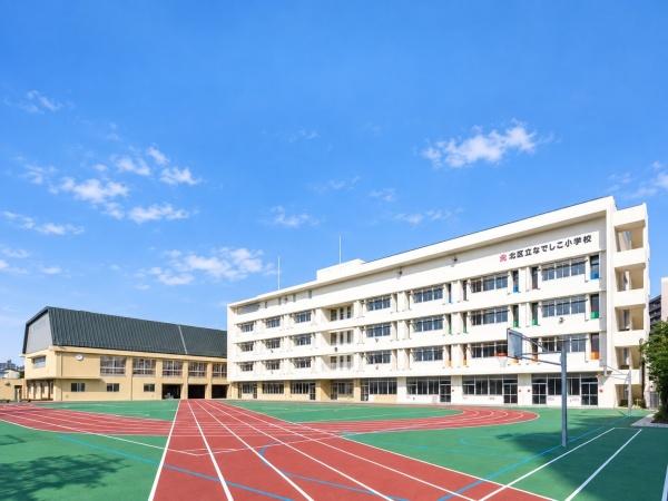 タックプラザ赤羽(北区立なでしこ小学校)