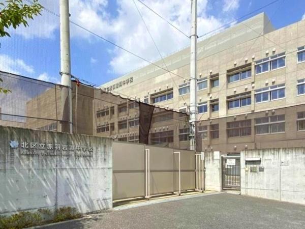 タックプラザ赤羽(北区立赤羽岩淵中学校)