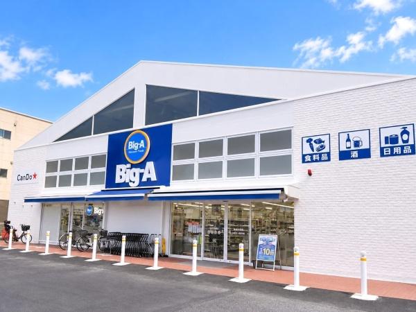 越谷スカイハイツＡ棟(ビッグ・エー越谷大里店)