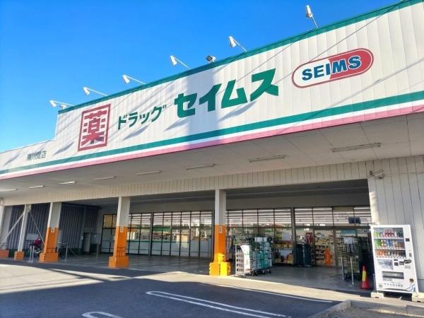 八潮市大字南川崎の中古一戸建て(ドラッグセイムス南川崎店)