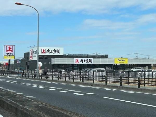 ルネ草加松原(角上魚類草加店)