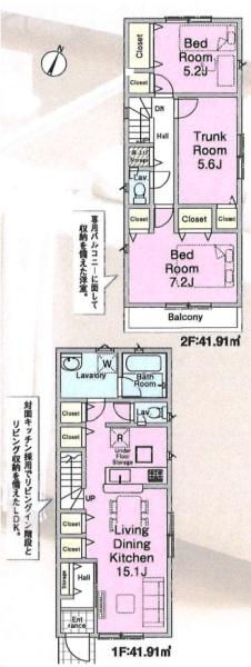 戸田市笹目第28全3棟1号棟
