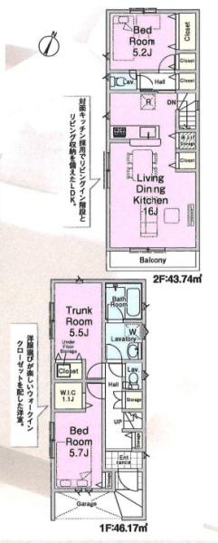 戸田市笹目第28全3棟2号棟