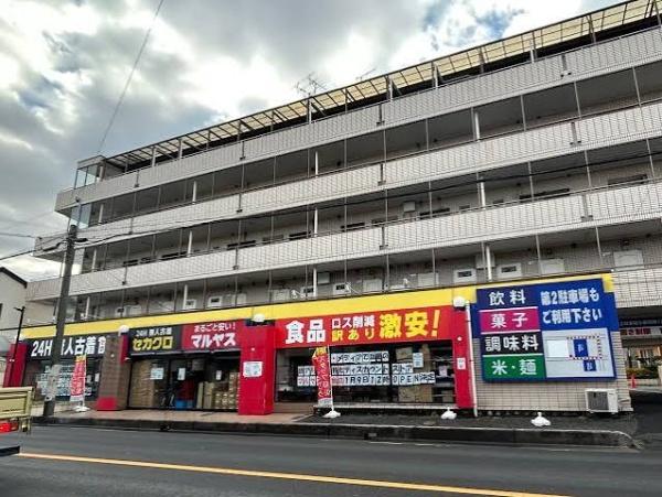 草加市西町628番　1－E号棟(マルヤス草加店)