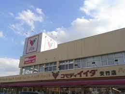 草加市原町１丁目の中古一戸建て(コモディイイダ安行店)