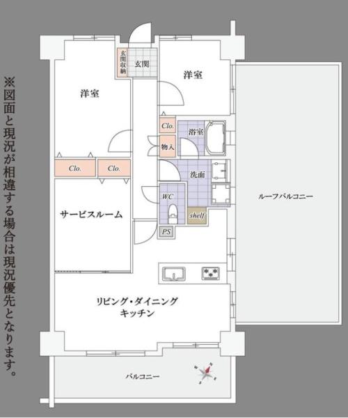 グリーンパーク谷塚２