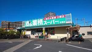 グリーンパーク谷塚２(業務スーパー谷塚店)