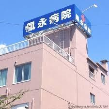 グリーンパーク谷塚２(医療法人親和会鳳永病院)