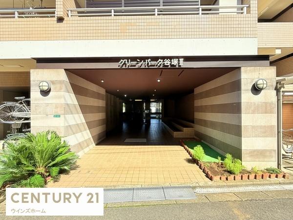 グリーンパーク谷塚２