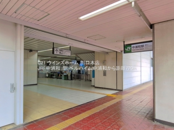 ベルハイム中浦和(JR「中浦和」駅)