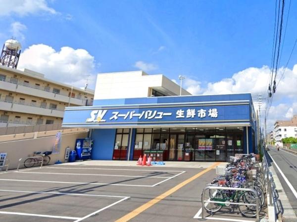 川口市芝塚原１丁目の土地(スーパーバリュー南浦和店)