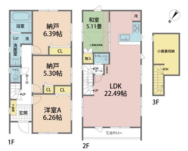 蕨市塚越5丁目　売地
