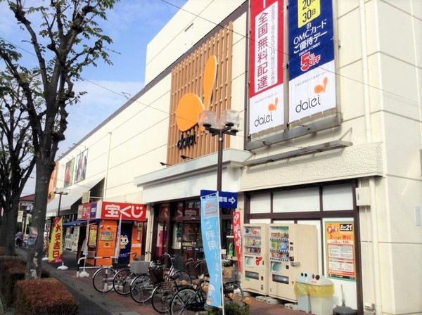 川口市東川口５丁目の中古一戸建て(ダイエー東川口店)