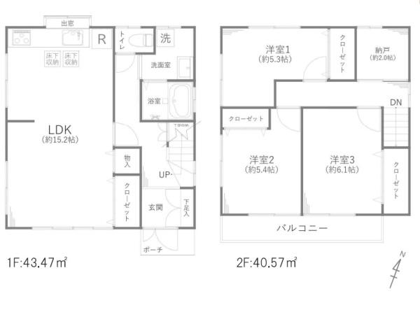 さいたま市中央区上落合１丁目の中古一戸建て