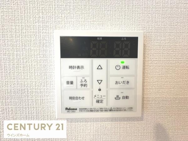 さいたま市中央区上落合１丁目の中古一戸建て