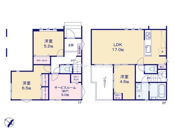 蕨市南町2181号棟