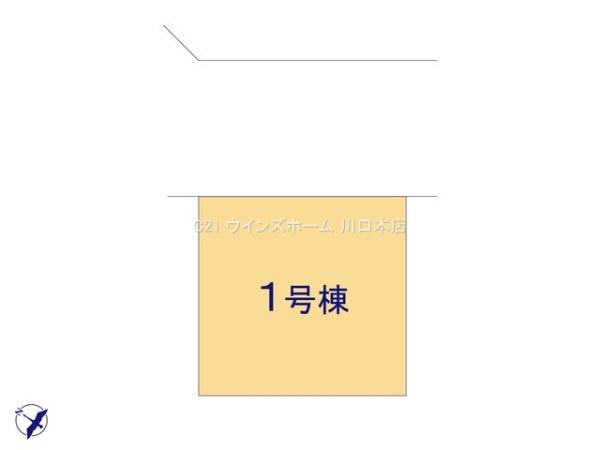 蕨市南町2181号棟