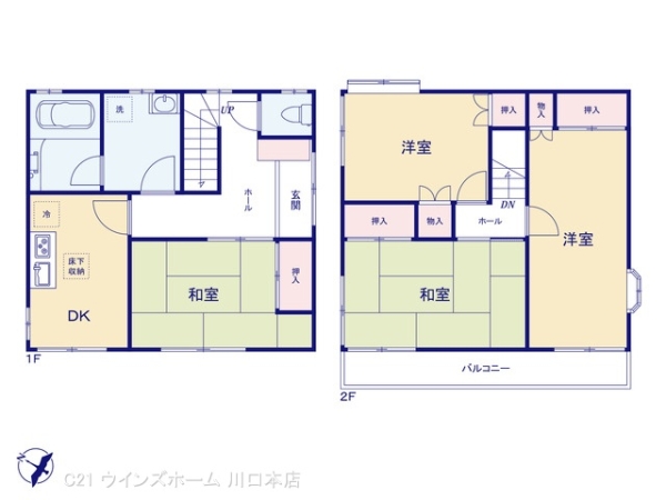 さいたま市桜区西堀１０丁目の中古一戸建て
