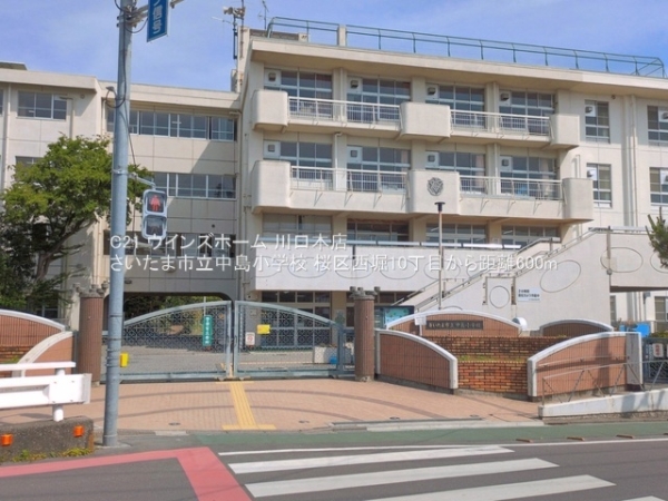 さいたま市桜区西堀１０丁目の中古一戸建て(さいたま市立中島小学校)