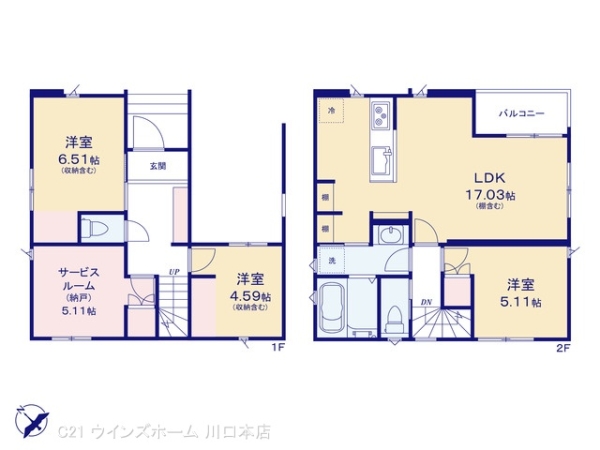 さいたま市南区根岸５丁目の新築一戸建