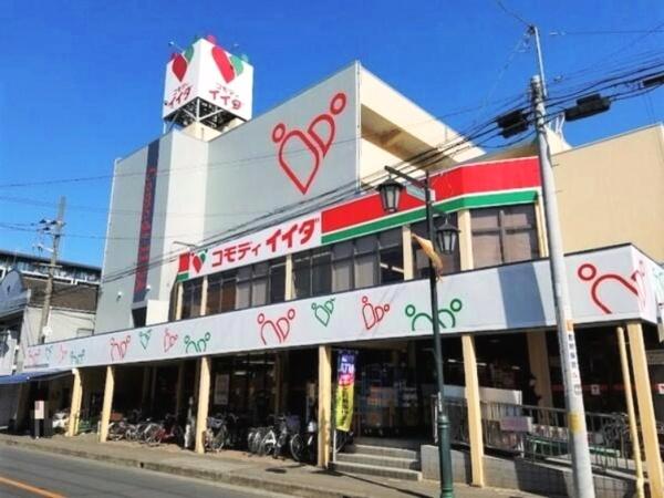 川口市芝５丁目の中古一戸建て(コモディイイダ蕨店)