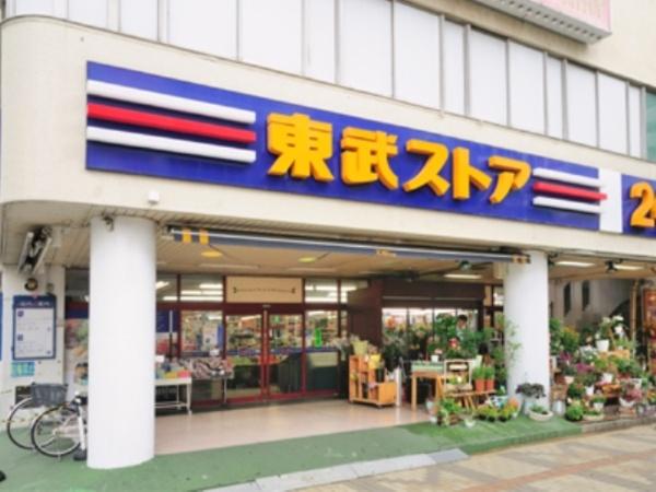 川口市芝５丁目の中古一戸建て(東武ストア蕨店)