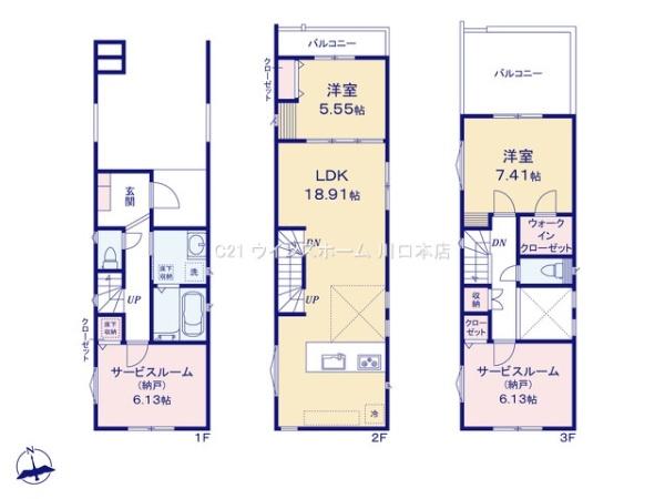 川口市並木243　全2棟　1号棟