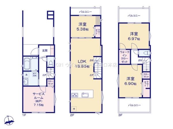 川口市並木243　全2棟　2号棟
