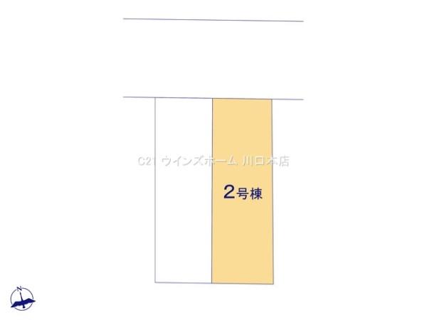 川口市並木243　全2棟　2号棟