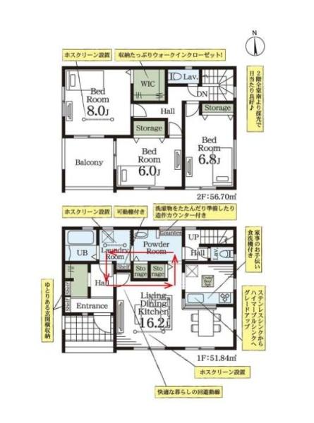 戸田市美女木1丁目　全4棟　2号棟
