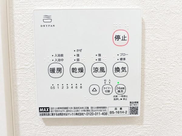 川口市南鳩ヶ谷２丁目の中古一戸建て