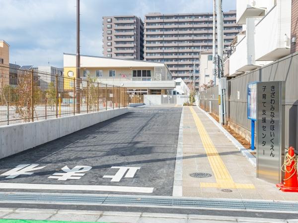グレイスコート戸田公園(喜沢南保育園)