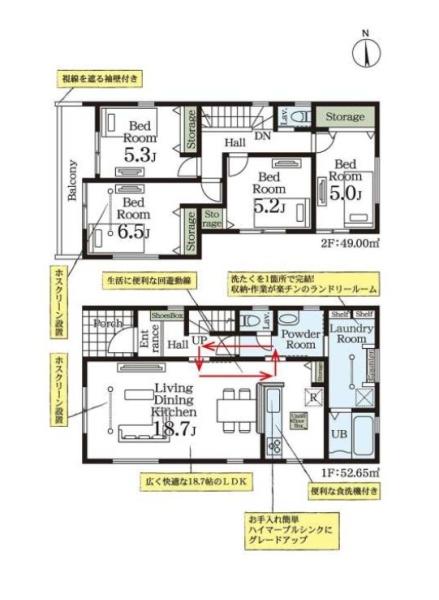 戸田市美女木1丁目　全4棟　4号棟