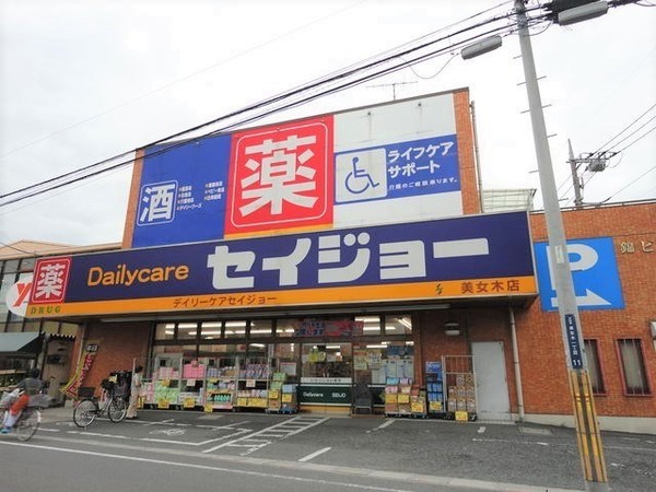 戸田市美女木1丁目　全4棟　4号棟(デイリーケアセイジョー美女木店)
