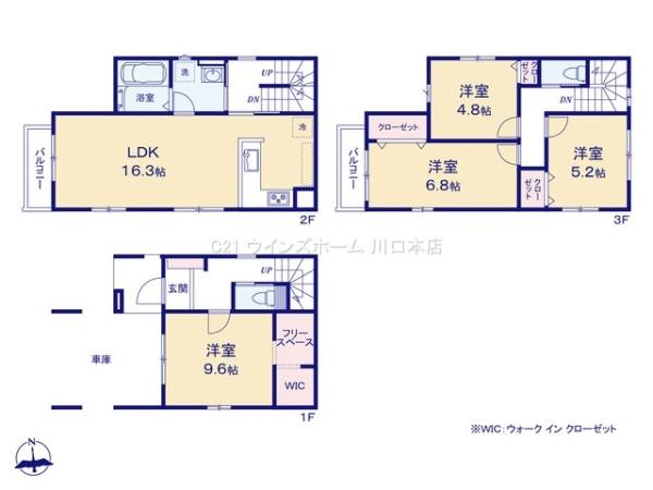 川口市鳩ケ谷緑町1期　1号棟