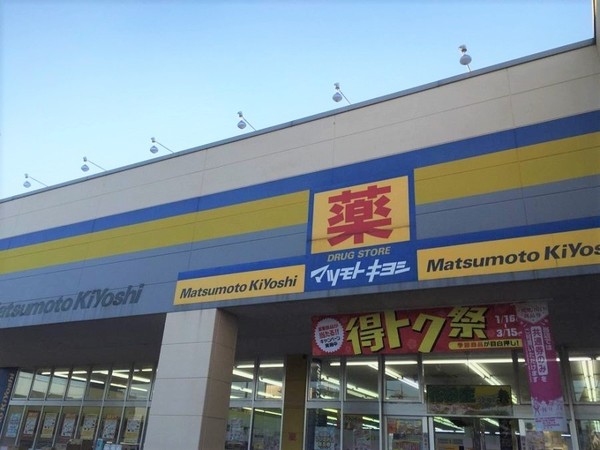 川口市鳩ケ谷緑町1期　1号棟(マツモトキヨシ川口朝日店)