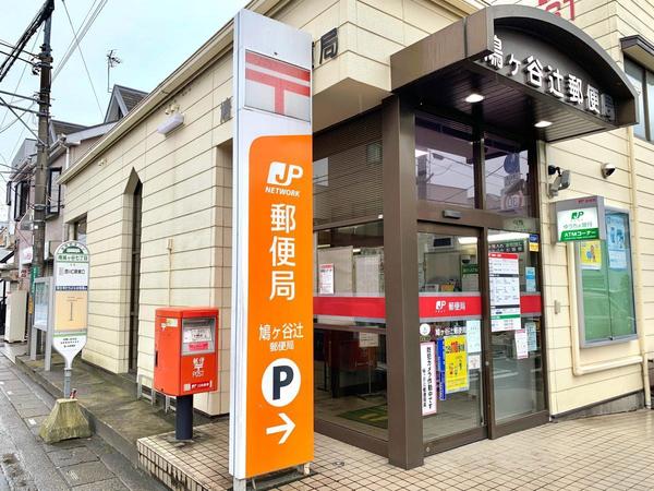 川口市鳩ケ谷緑町1期　1号棟(鳩ヶ谷辻郵便局)