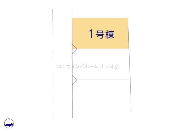 川口市鳩ケ谷緑町1期　1号棟