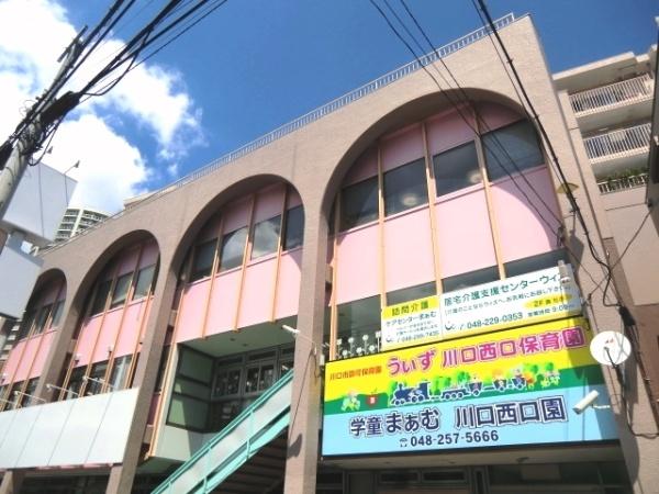 ジェム川口プライムアベニュー(うぃず川口西口保育園)