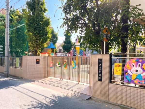 ジェム川口プライムアベニュー(共生幼稚園)