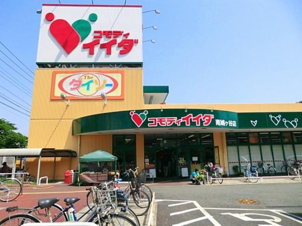 川口市大字辻の中古一戸建て(コモディイイダ南鳩ヶ谷店)