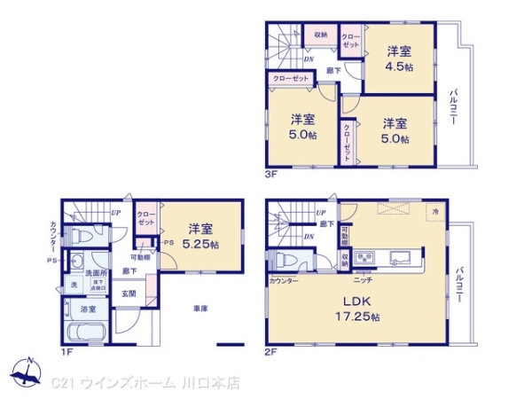 さいたま市浦和区木崎2丁目3期1号棟