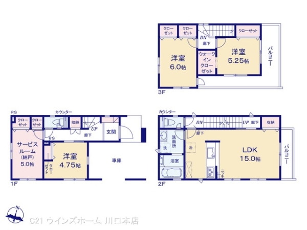 さいたま市浦和区木崎2丁目3期2号棟