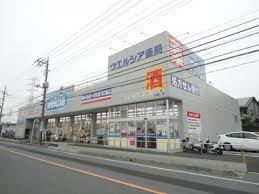 川口市大字峯の中古一戸建て(ウエルシア川口峯店)