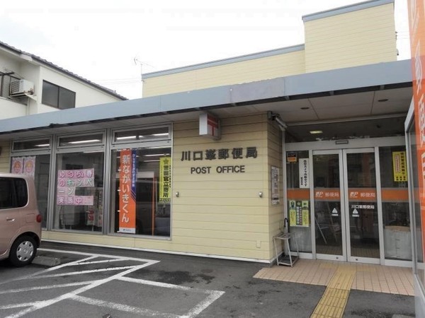 川口市大字峯の中古一戸建て(川口峯郵便局)