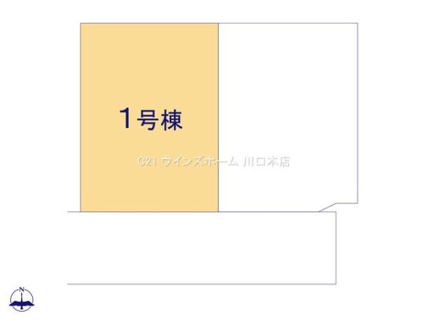 川口市上青木16期全2棟1号棟