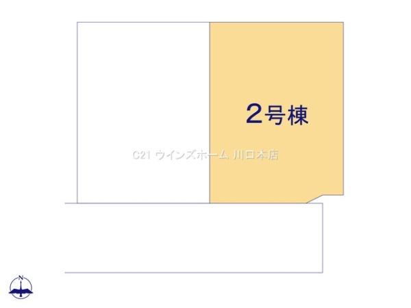 川口市上青木16期全2棟2号棟